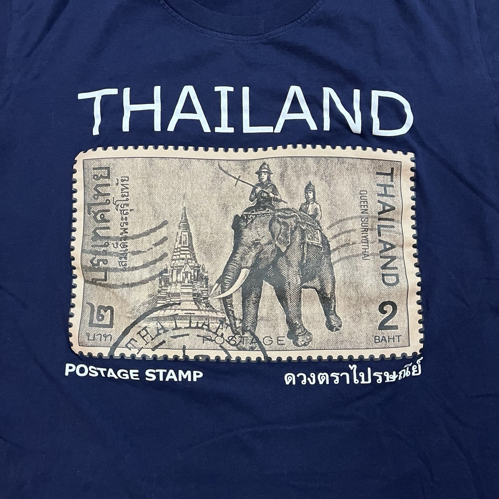 Thailand Postage Stamp T-Shirt Size L