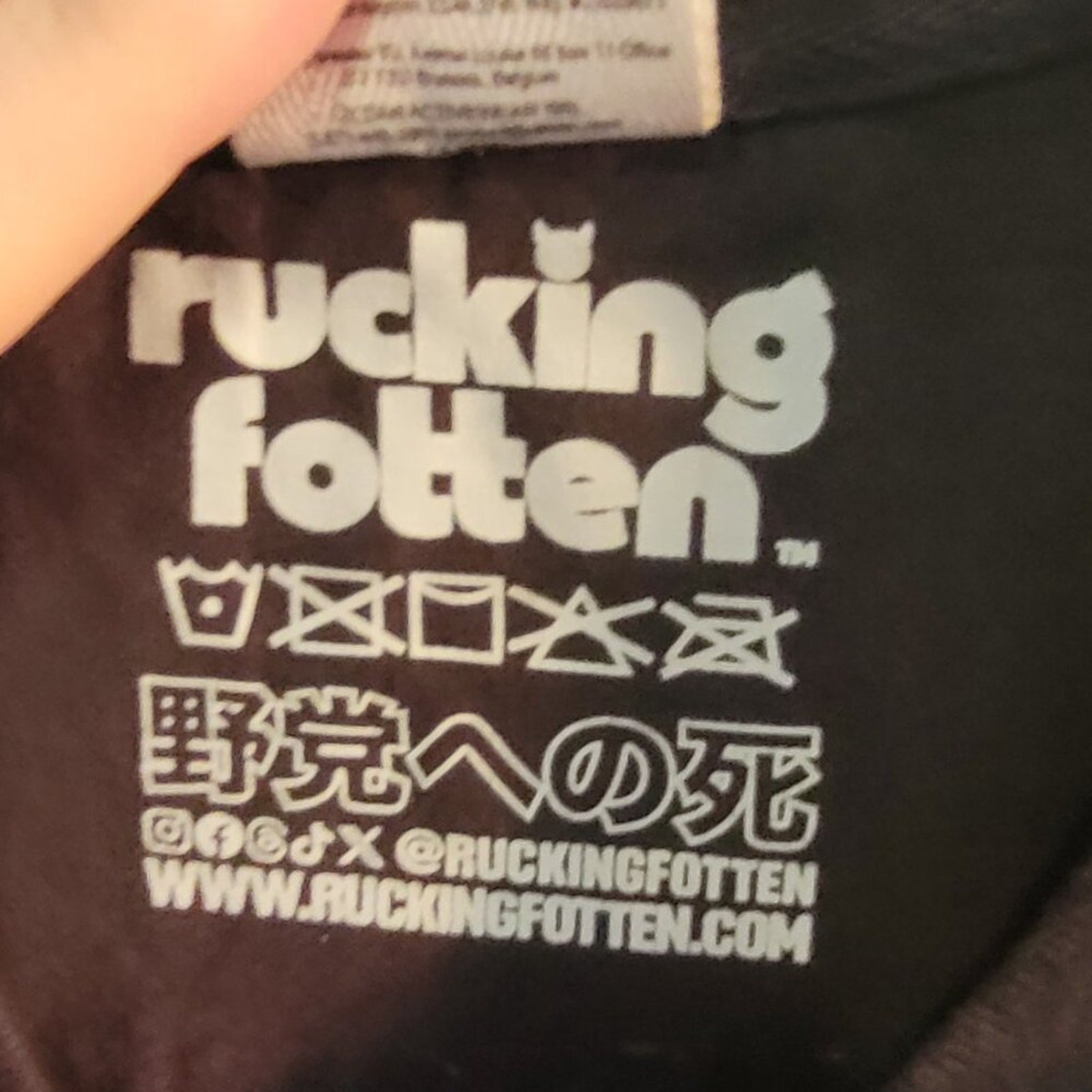 Rucking Fotten Beetlejuice VHS Promo T-Shirt Large Comfort Colors Double Sided