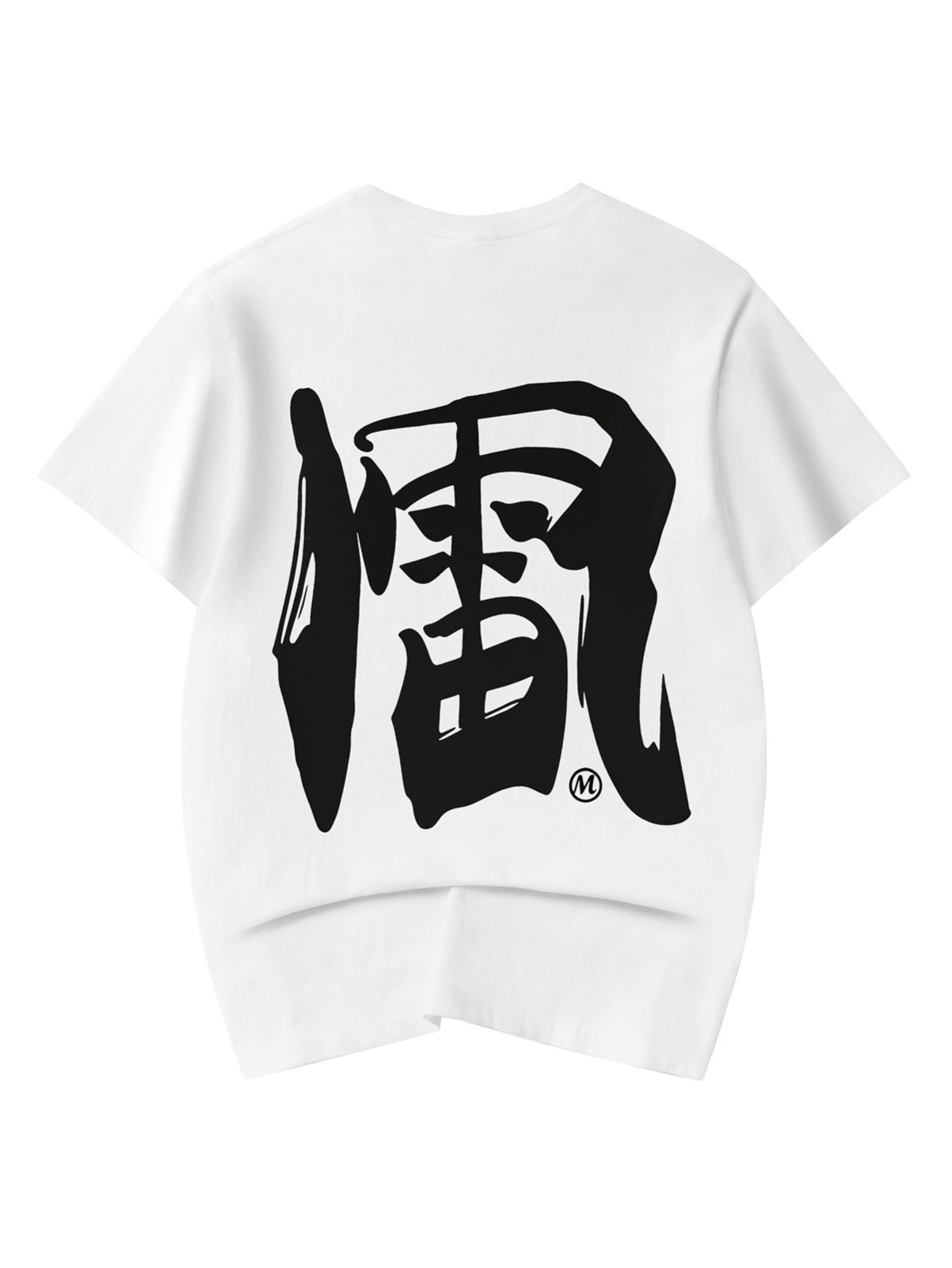 Niepce Japanese Streetwear T-Shirt Kanji Print Graphic Tee for Men