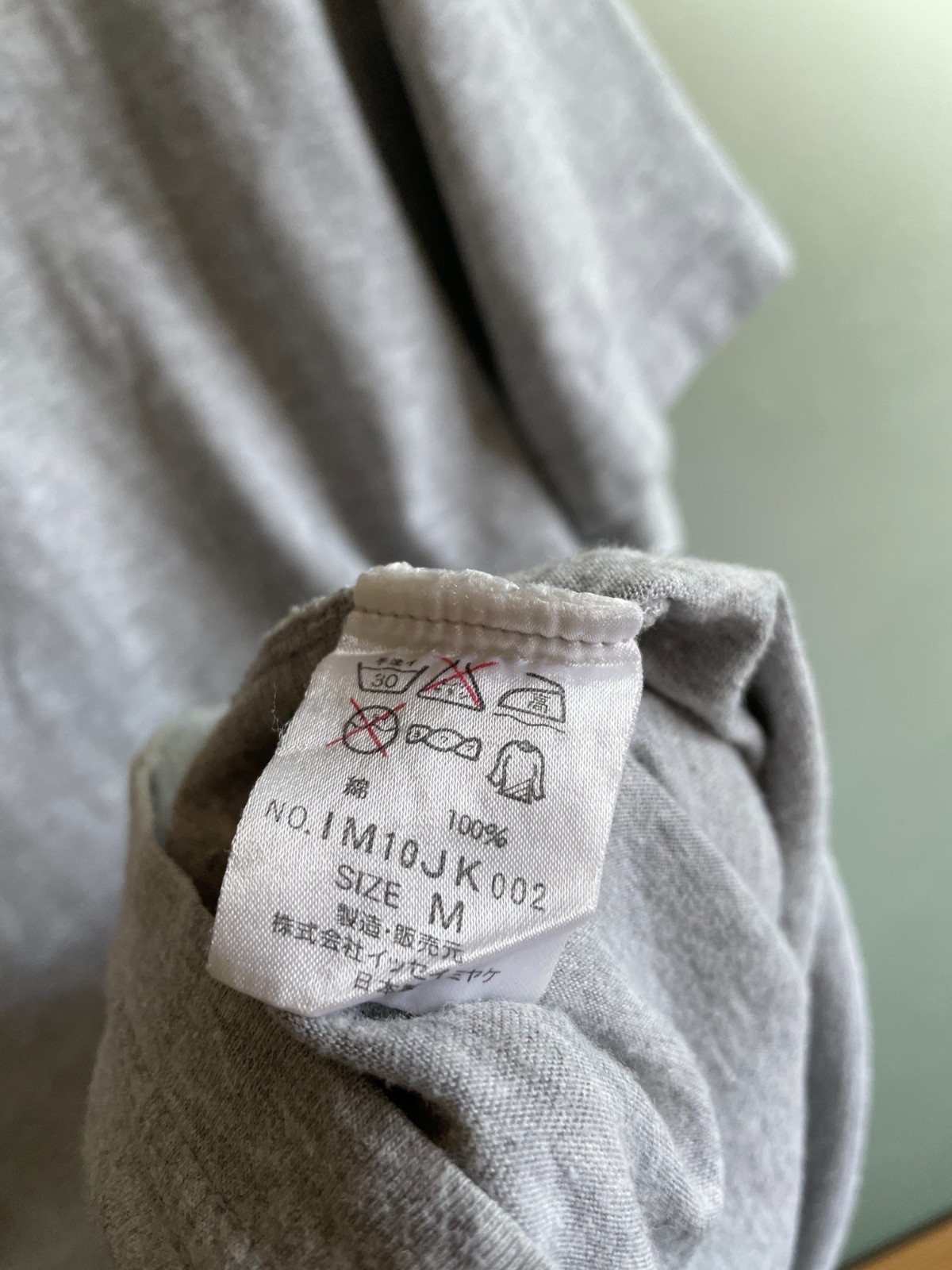 Issey Miyake cotton T-shirt, size M