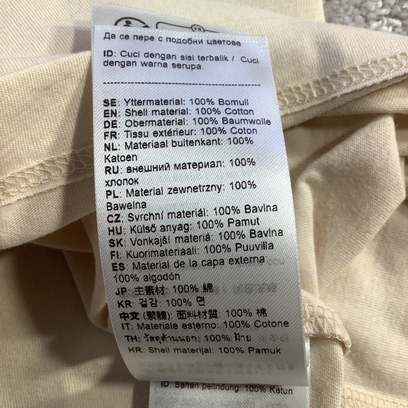 Fjallraven Kanken T-shirt Boston Chalk White Organic Cotton Unisex Small NWT