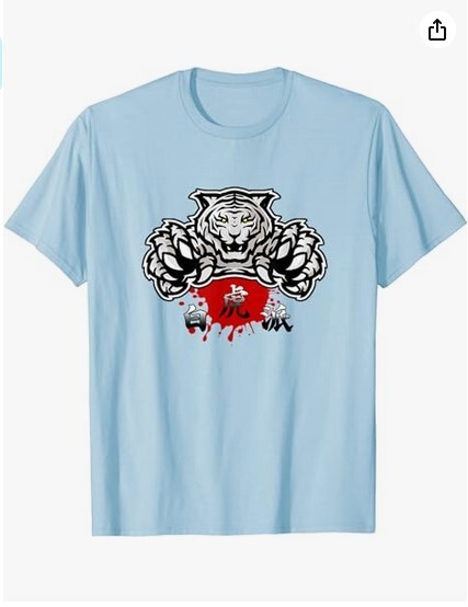 ORIGINAL BRAND: VR. Corp. Bak Fu Pai The White Tiger Kung Fu