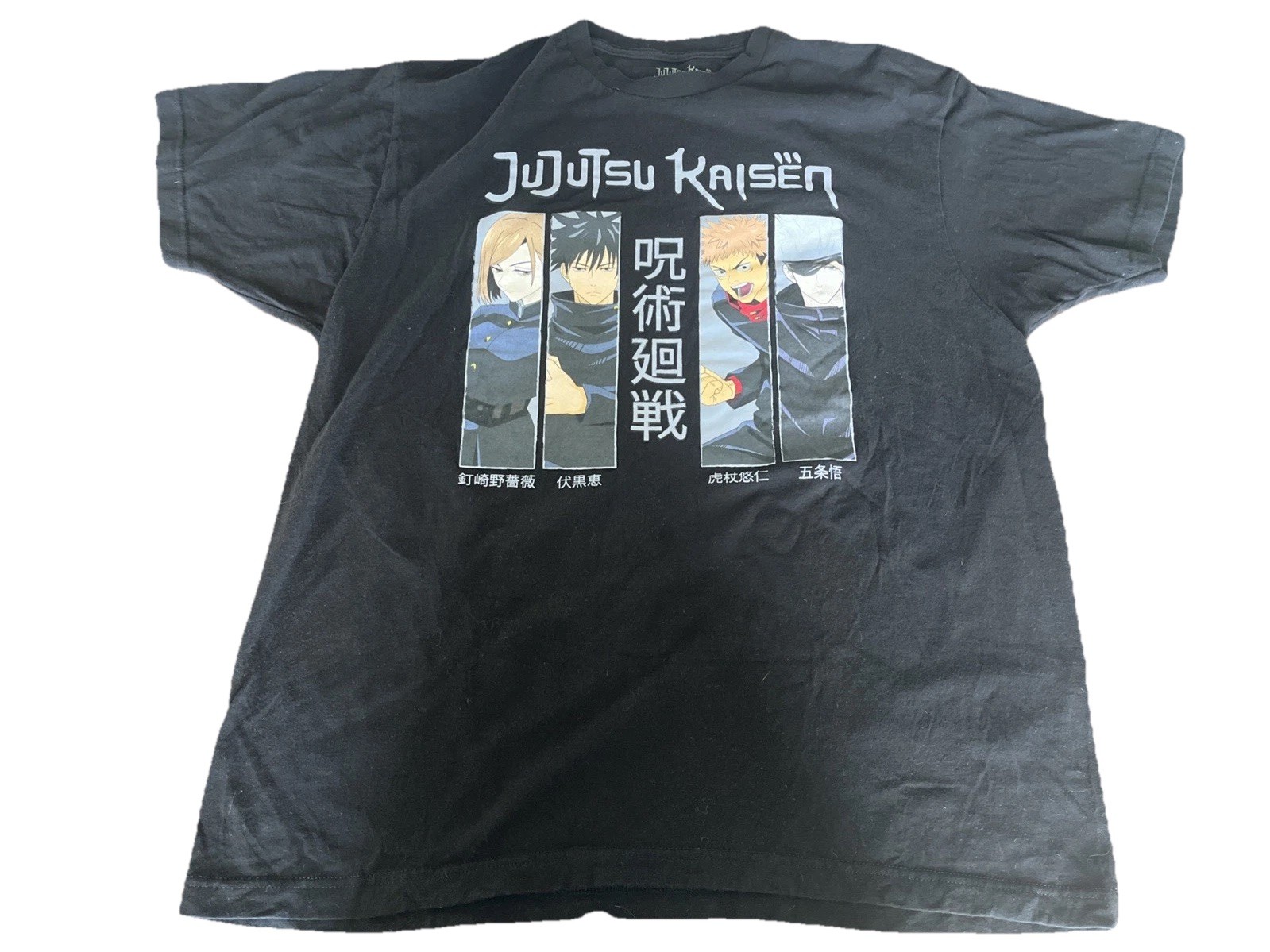 Jujutsu Kaisen Men&rsquo;s Shirt Short Sleeve Graphic Tee Size XL 46/48 Black