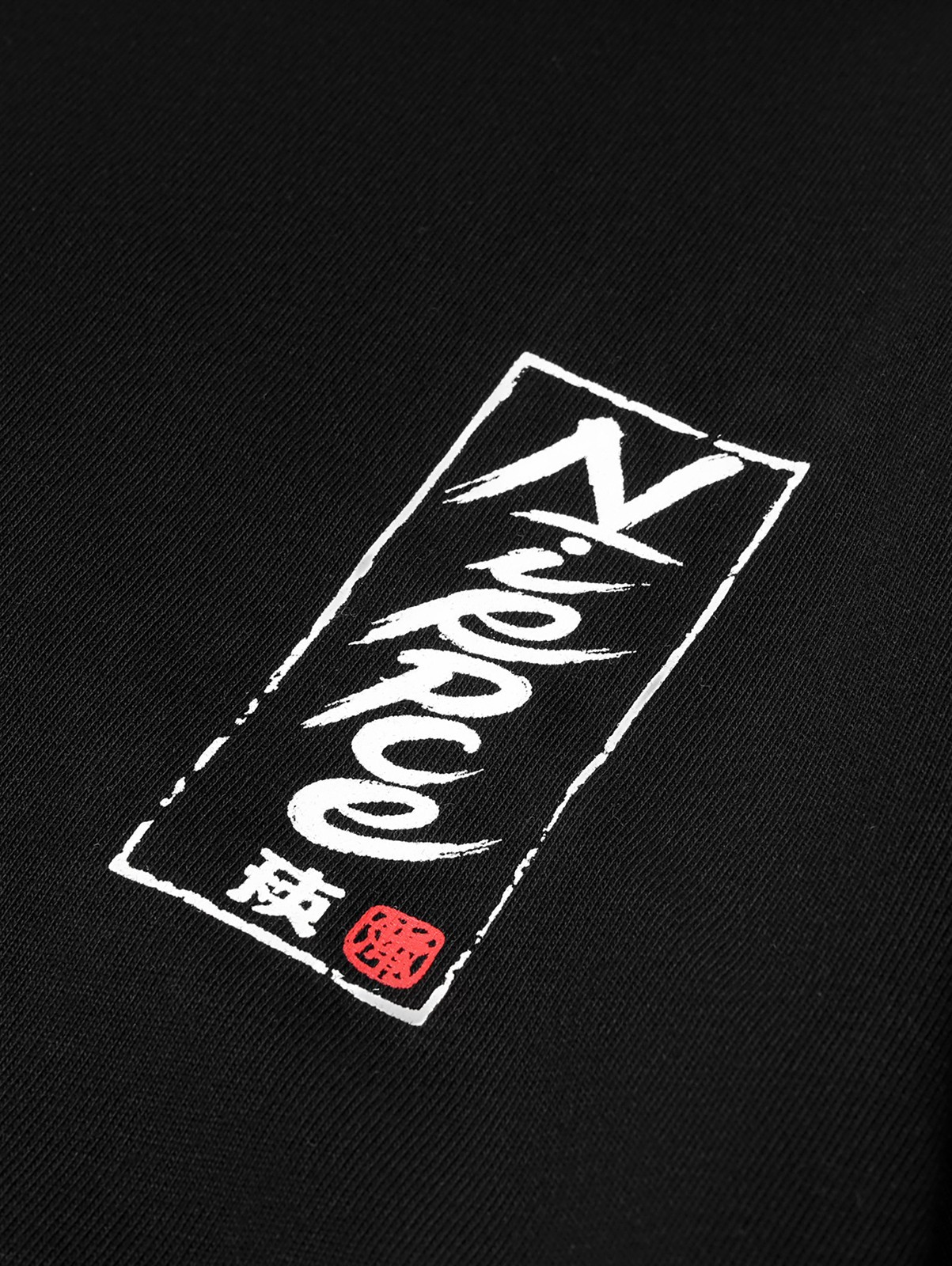 Niepce Japanese Streetwear T-Shirt Kanji Print Graphic Tee for Men