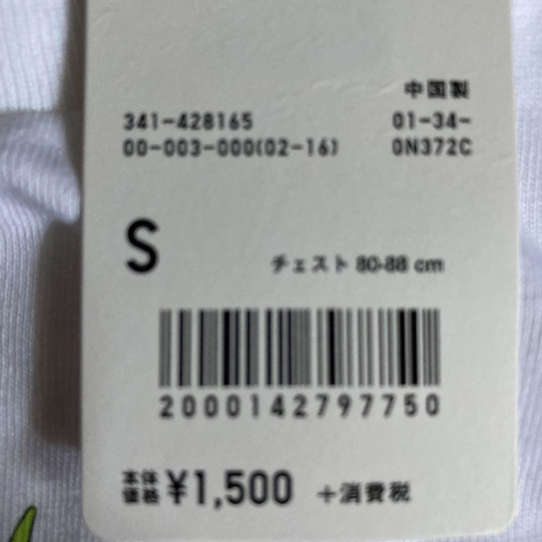 UNIQLO UT Evangelion T-Shirt US Size XS (JP S) White Anime Manga Graphic
