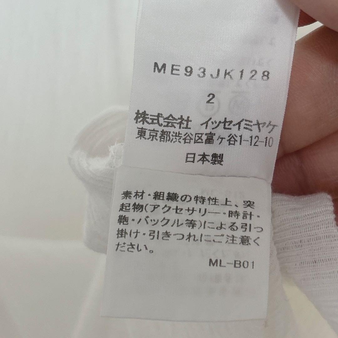 ISSEY MIYAKE Pleated Short Sleeve T-Shirt White Poly Cotton L Japan F/S