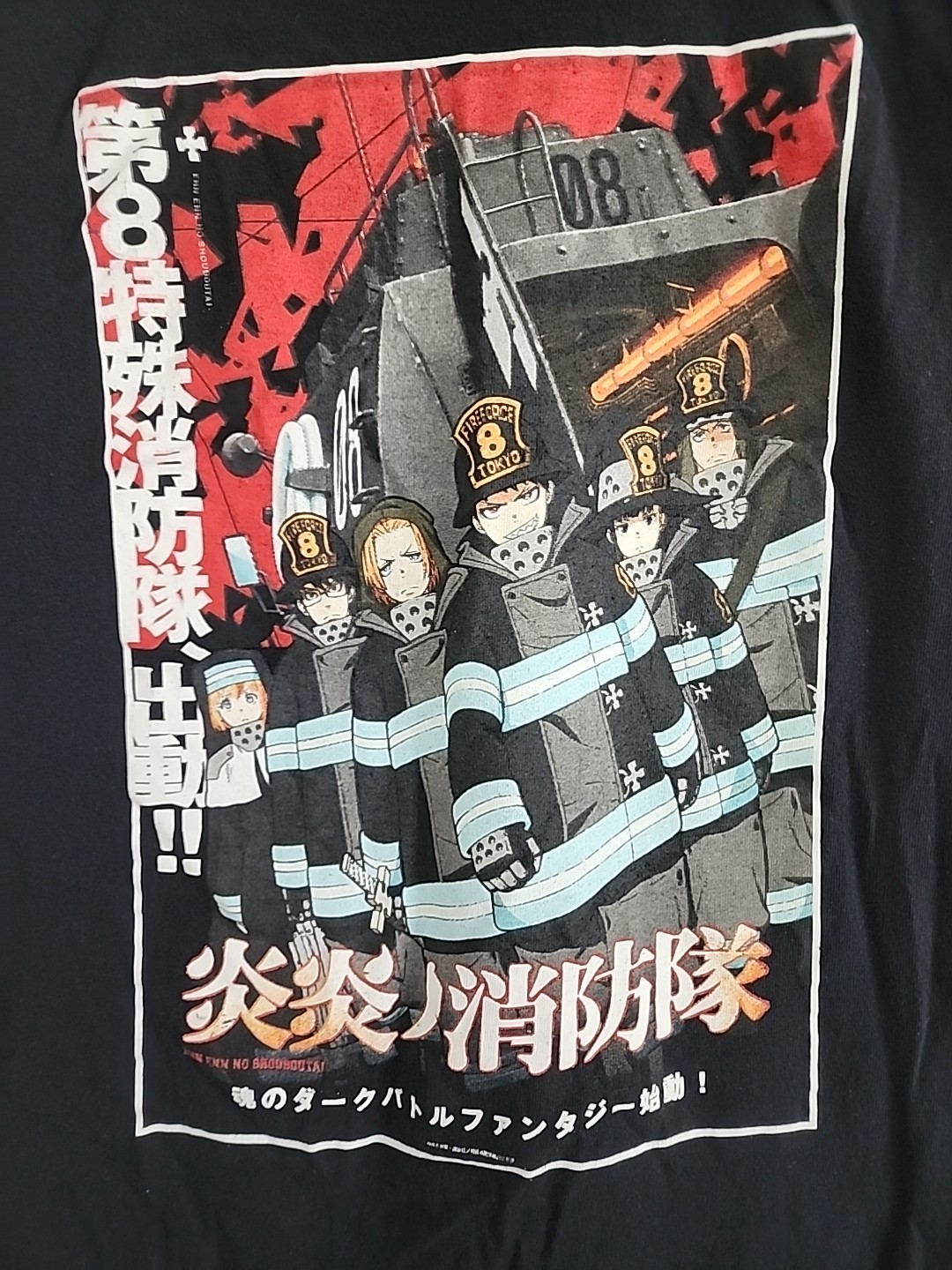 Fire Force Company 8 Tokyo Group Logo Black T-shirt S
