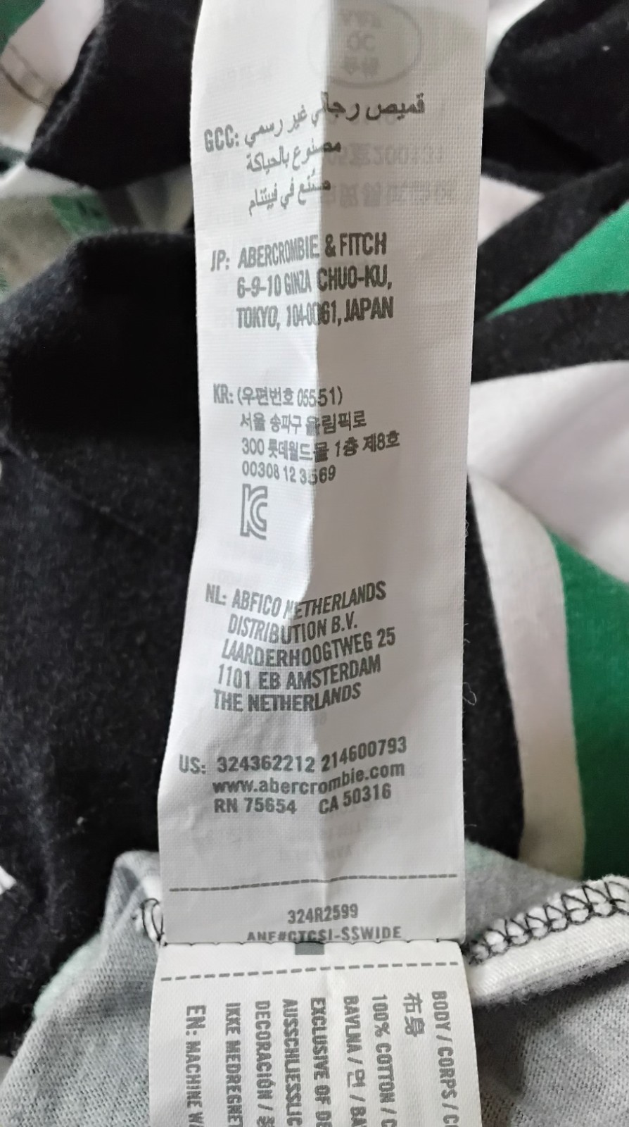 Hollister Must-Have Collection Tshirt Vertical Striped Black Green Mens Medium