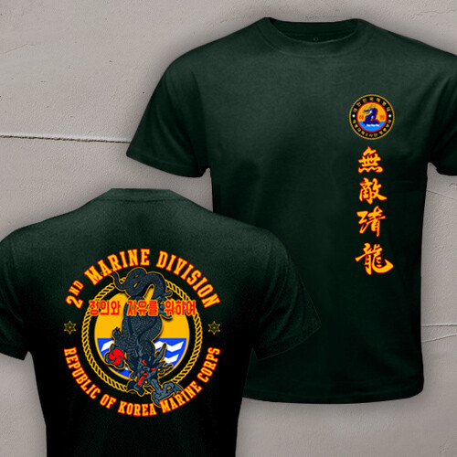 South Korea ROKMC 2nd Marine Division Blue Dragon Military T-shirt