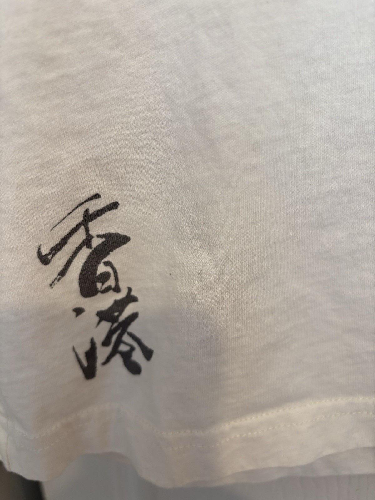 Vintage Discover Hong Kong Panda T Shirt Size L