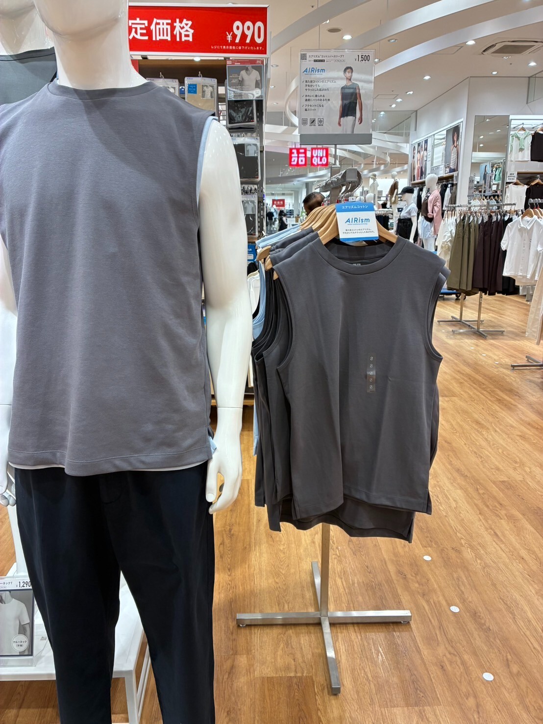 UNIQLO AIRism Cotton Sleeveless T-Shirt S-4XL Crew-Neck Tank Men 475363 NWT