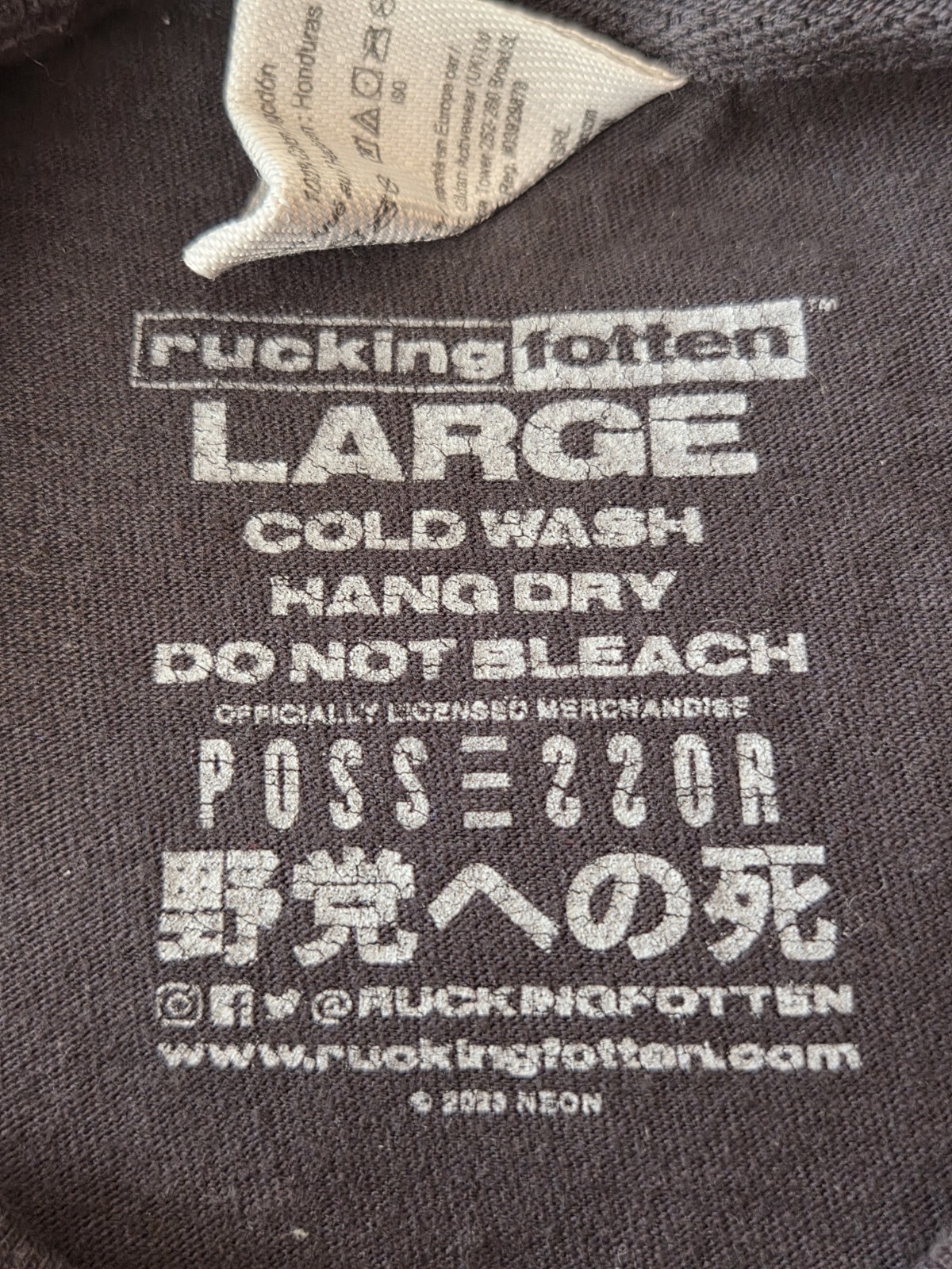 Rucking Fotten Possessor No Body Is Safe T-Shirt Large Black Crewneck EUC