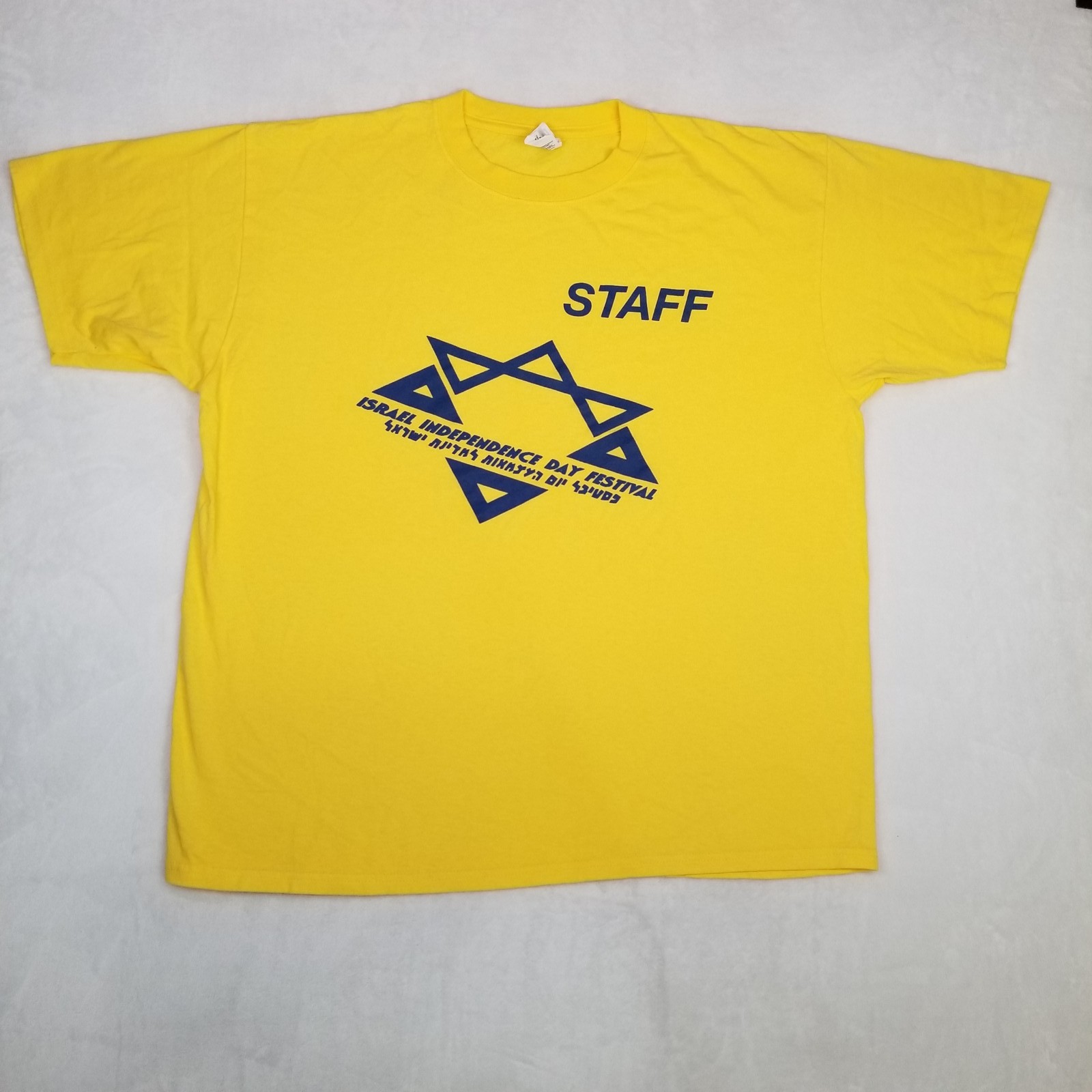 Israel Independence Day Festival Staff Graphic T-Shirt Size XL Yellow Casual