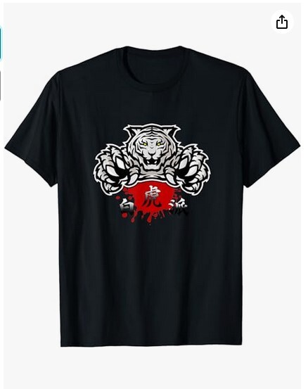 ORIGINAL BRAND: VR. Corp. Bak Fu Pai The White Tiger Kung Fu