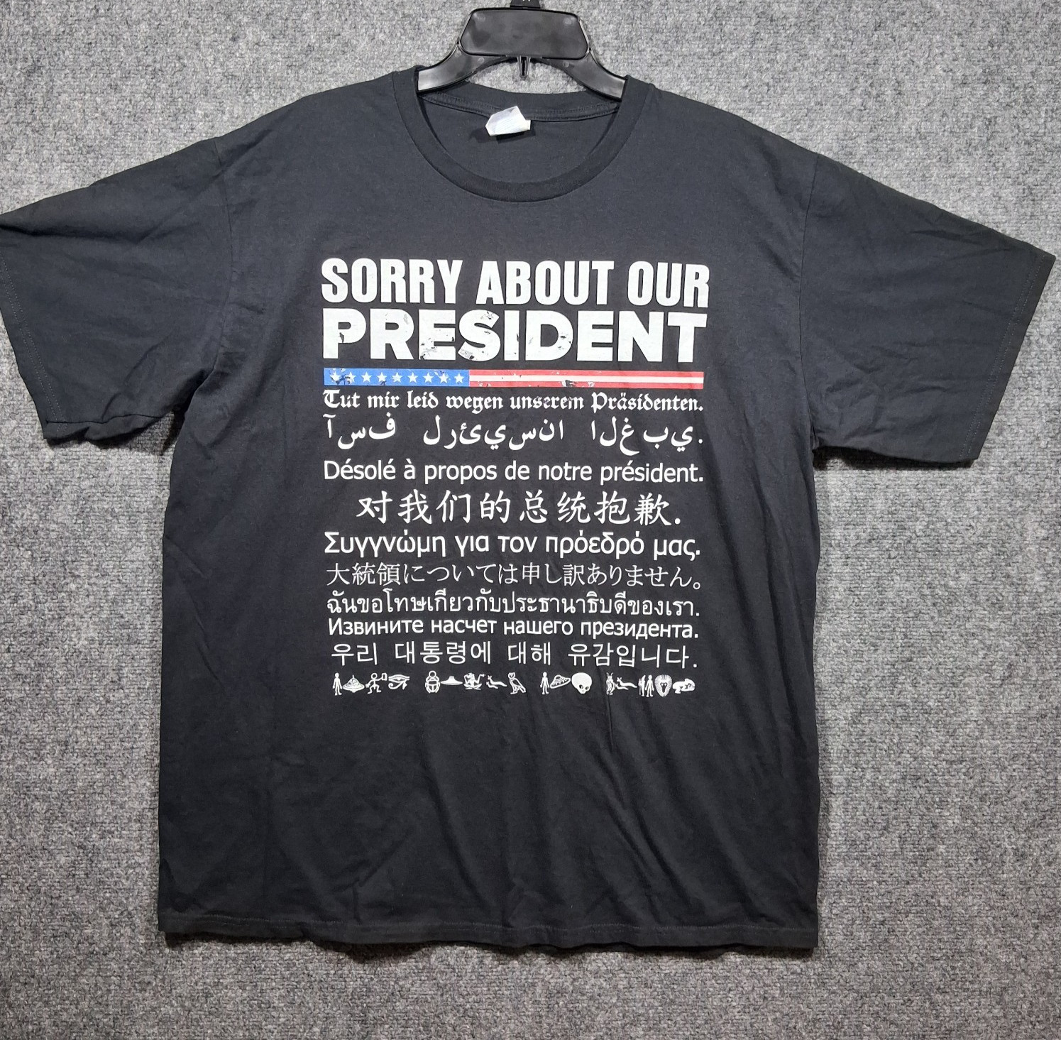 Port & Company « Sorry About Our President » Black T-Shirt Men&rsquo;s Size XLarge