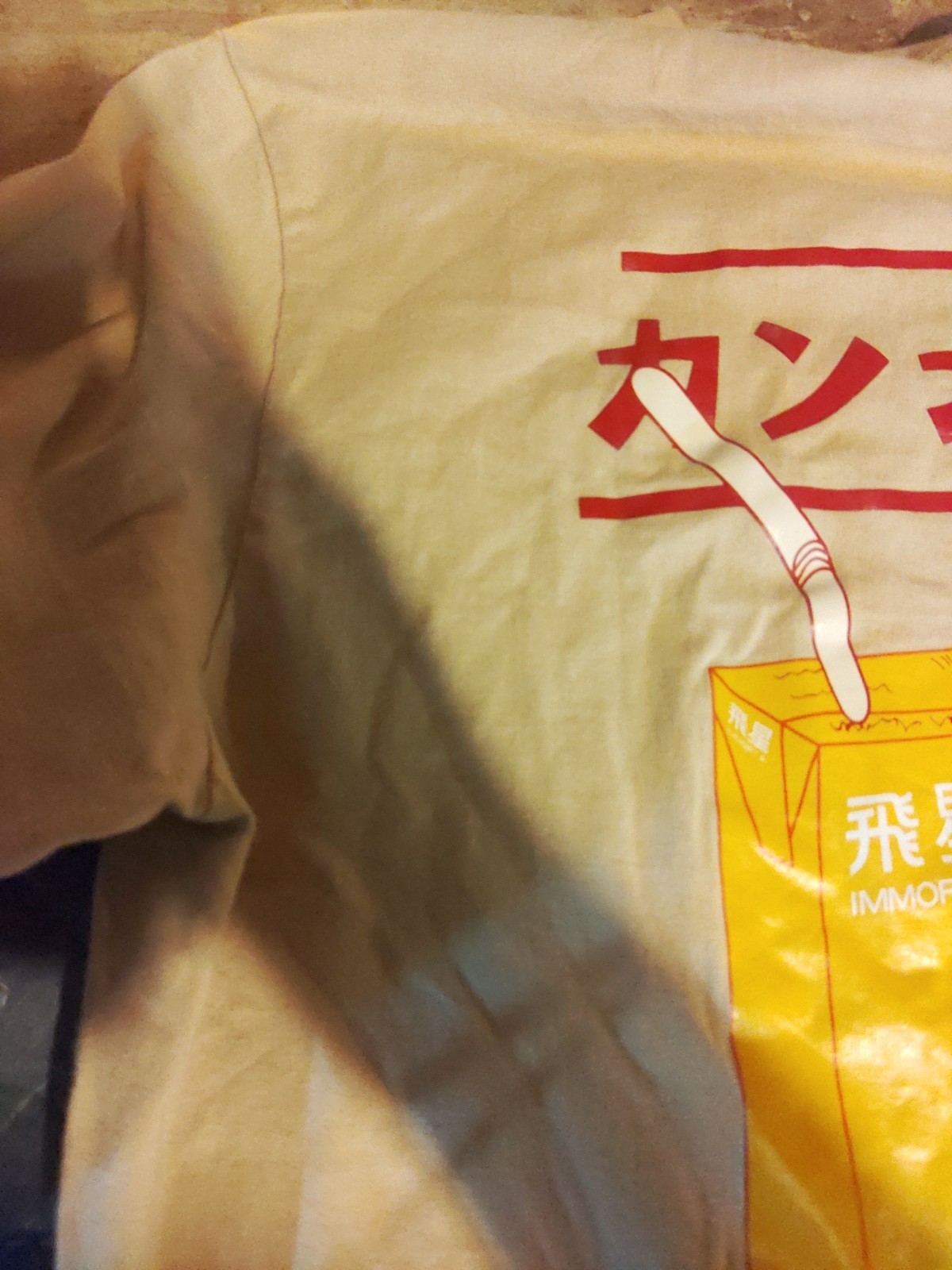 Ceylon Asian Drink T-shirt 2XL Great Shape