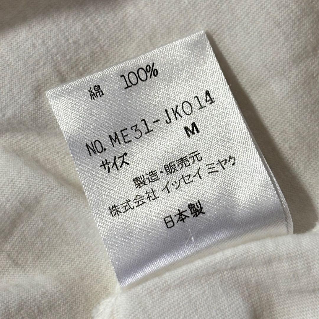 ISSEY MIYAKE 03SS Bicolor Panel Short Sleeve T-Shirt Black White M F/S