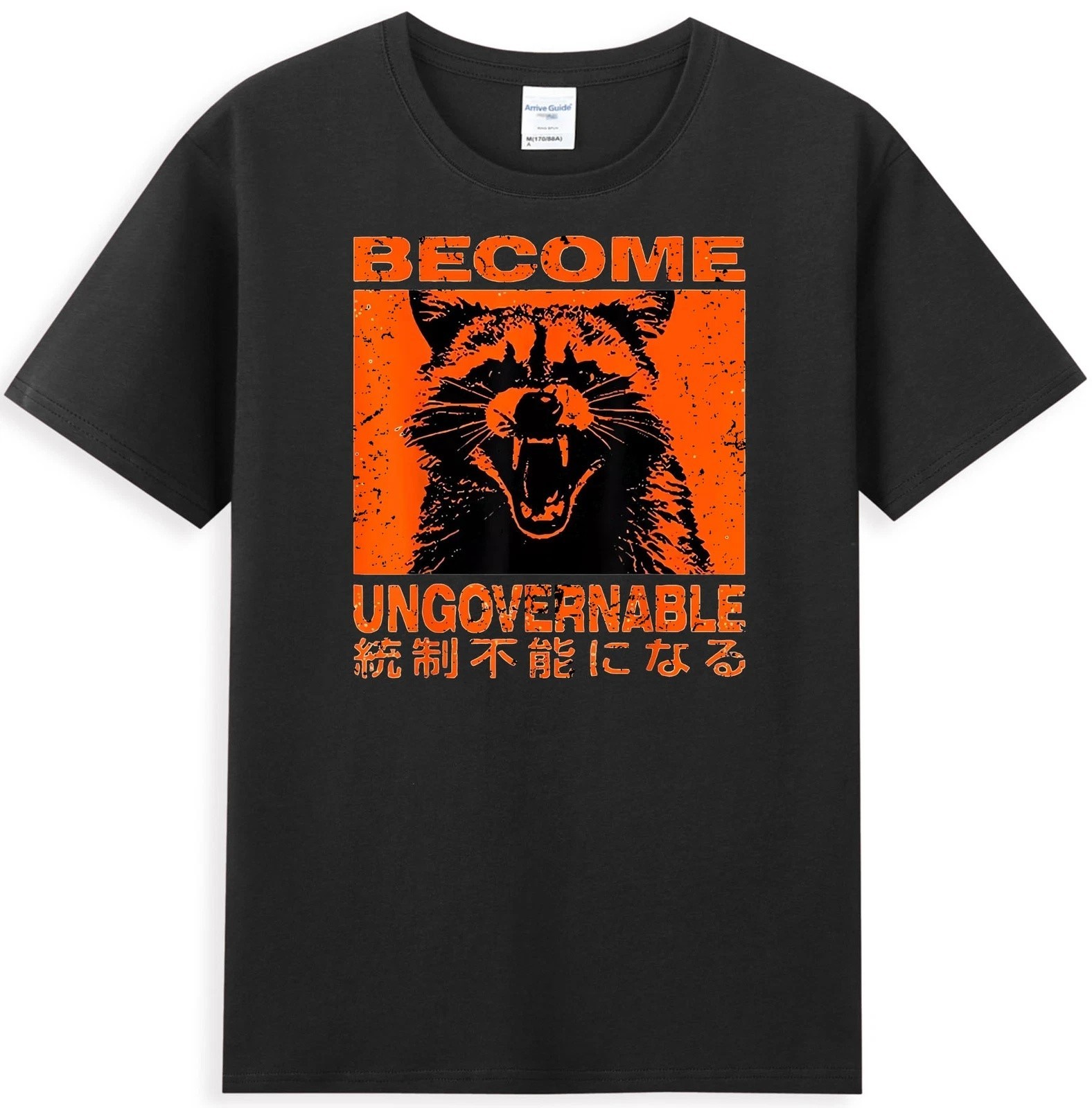 Become Ungovernable Funny Raccoon Japanese Graphic T-Shirt