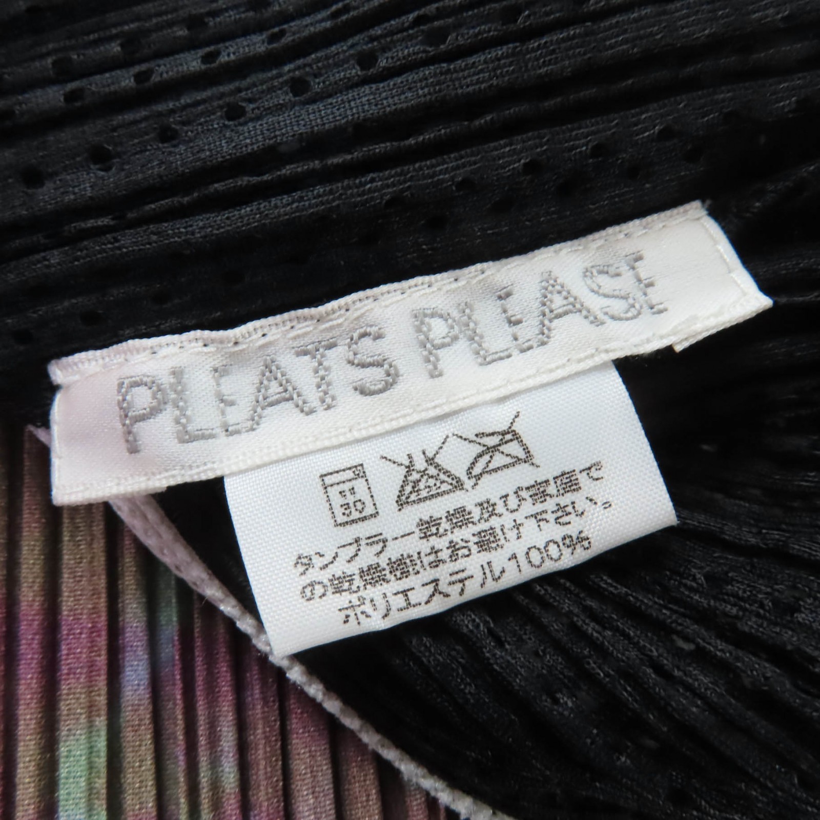 Issey Miyake PLEATS PLEASE PLEATS PLEASE Polyester T-shirt – DUTY FREE