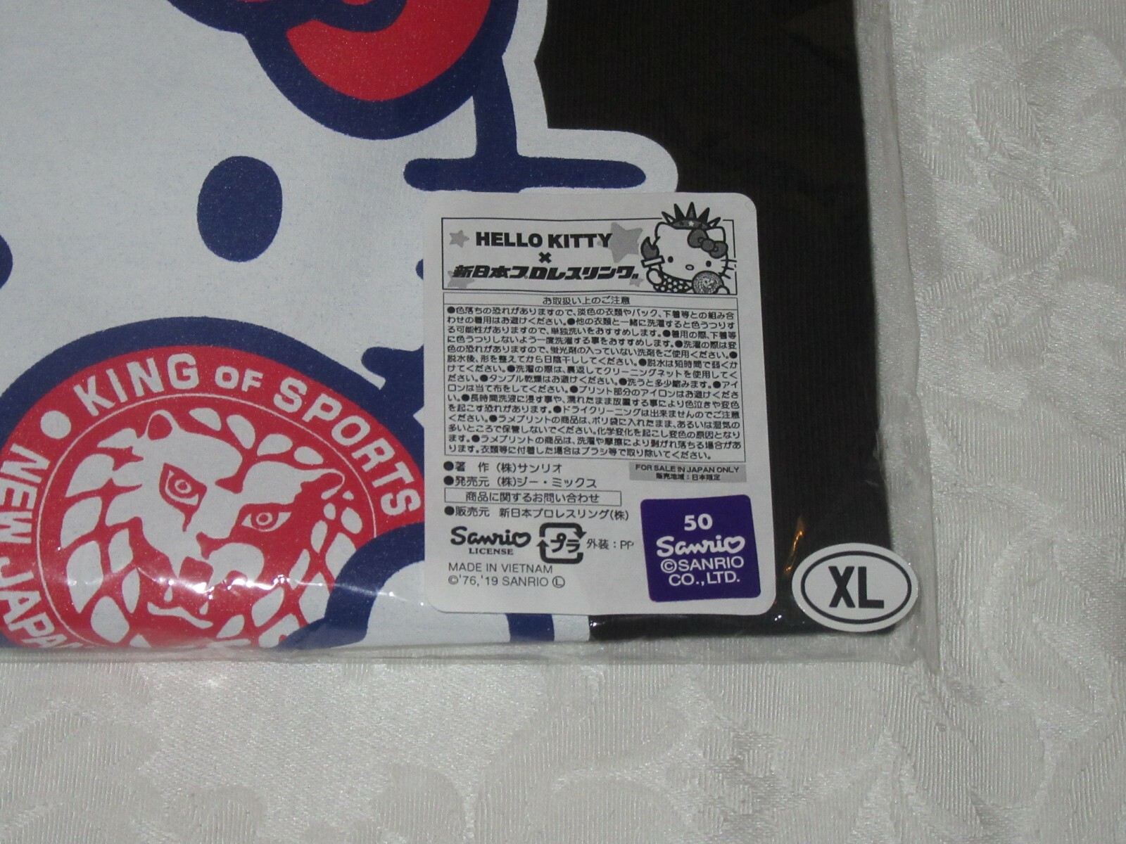 Sanrio Hello Kitty x NJPW New Japan Pro Wrestling Men&rsquo;s NYC MSG XL Extra Large