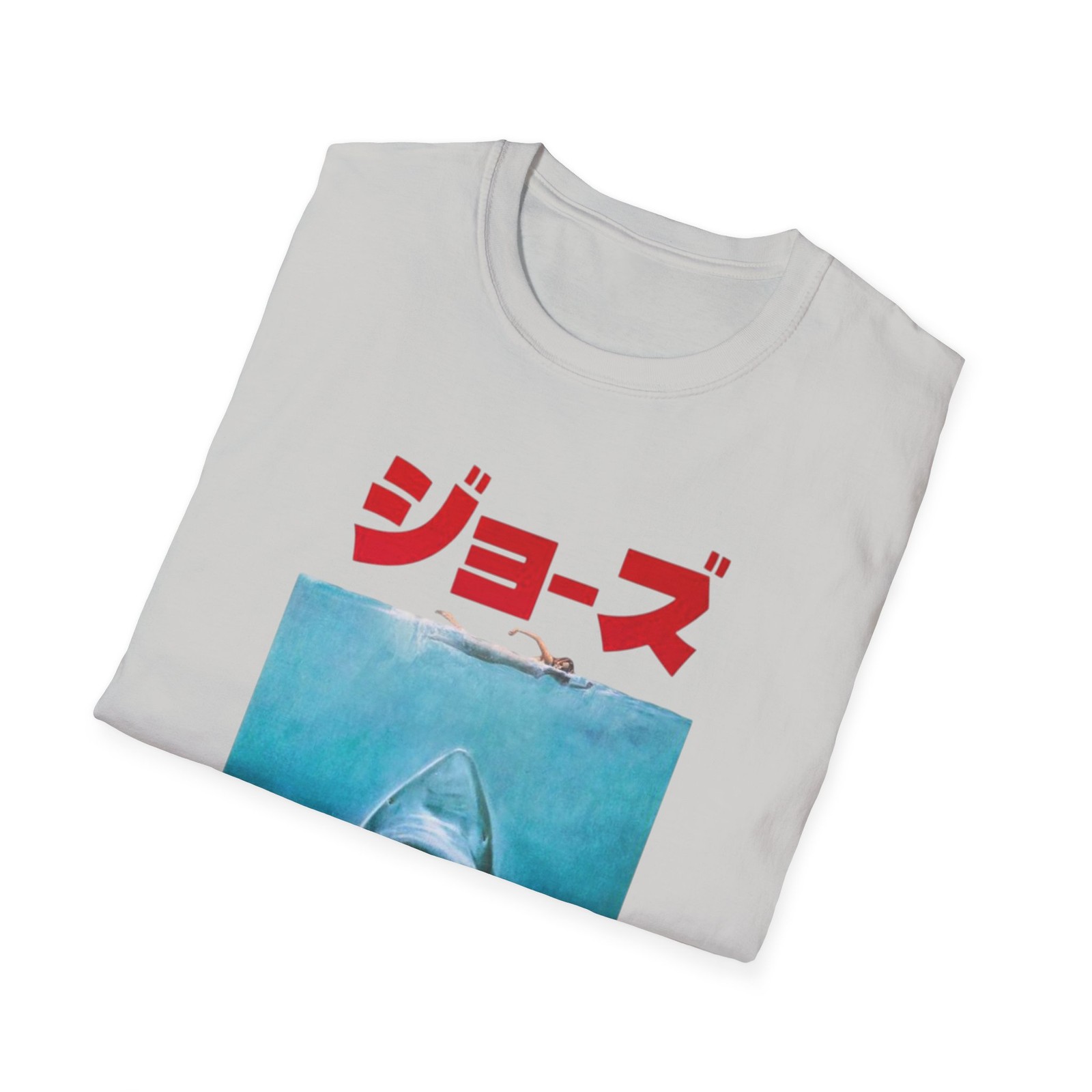jaws japanese style Unisex Softstyle T-Shirt