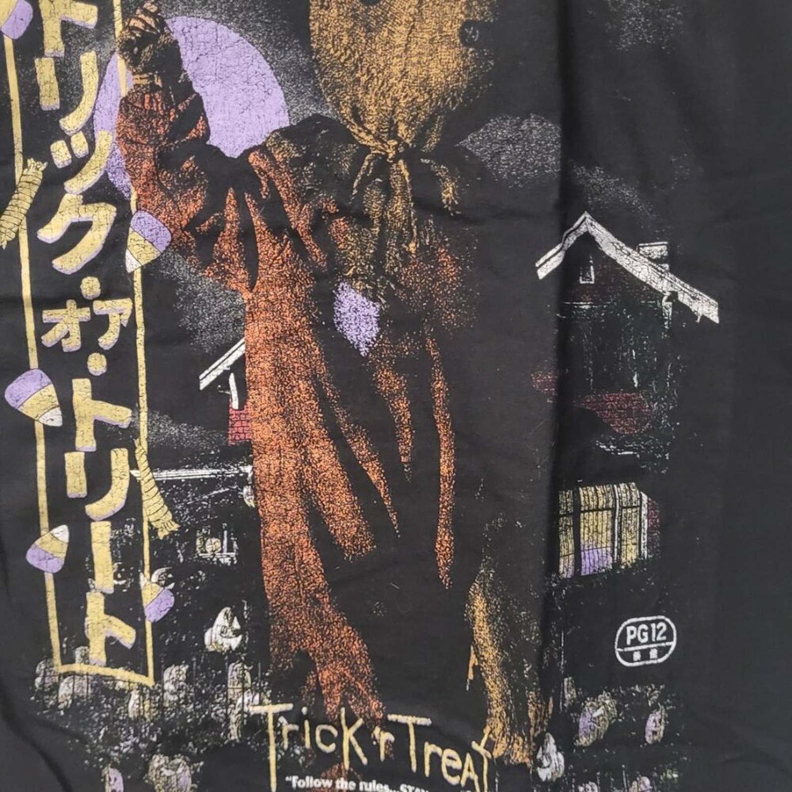 Rucking Fotten Trick &lsquo;r Treat Sam Japanese Horror Movie T-Shirt Black L Variant