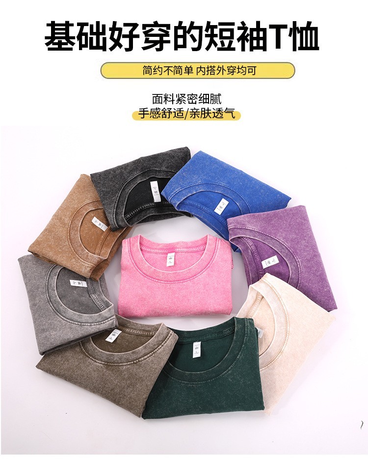 Summer Men&rsquo;s Washed T-Shirts 230G Heavy Cotton Vintage Faded Color Oversized Hot