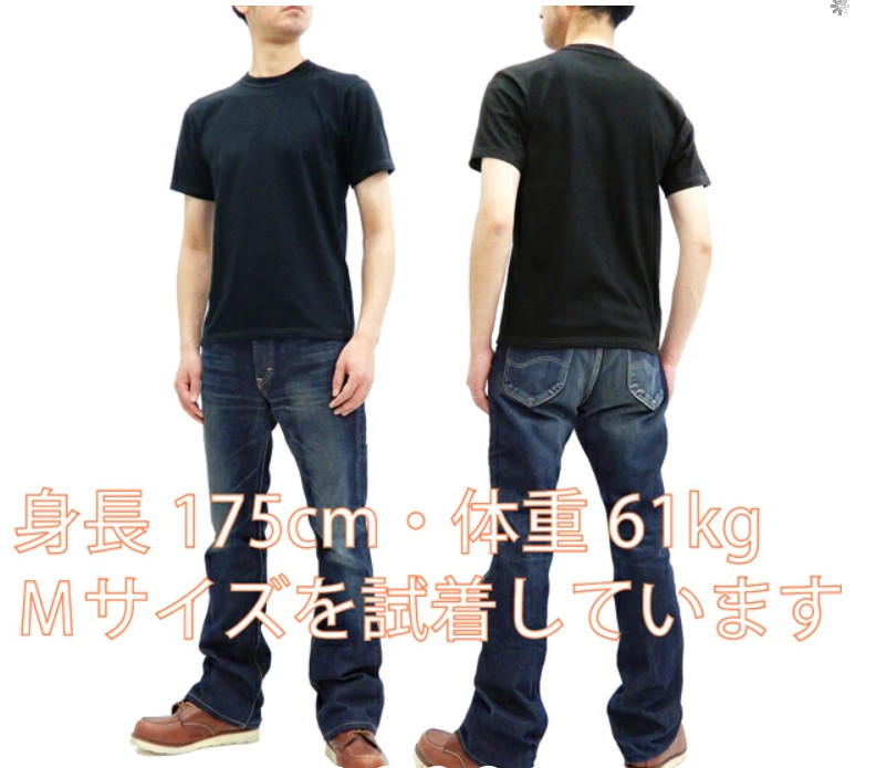 WHITESVILLE WV73544 T-SHIRT TOYO (2 items included in 1 pack)