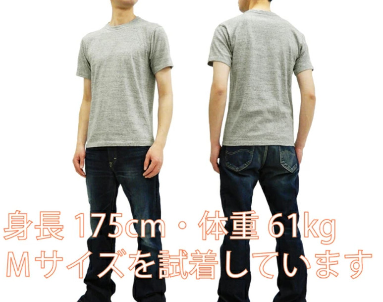 WHITESVILLE WV73544 T-SHIRT TOYO (2 items included in 1 pack)