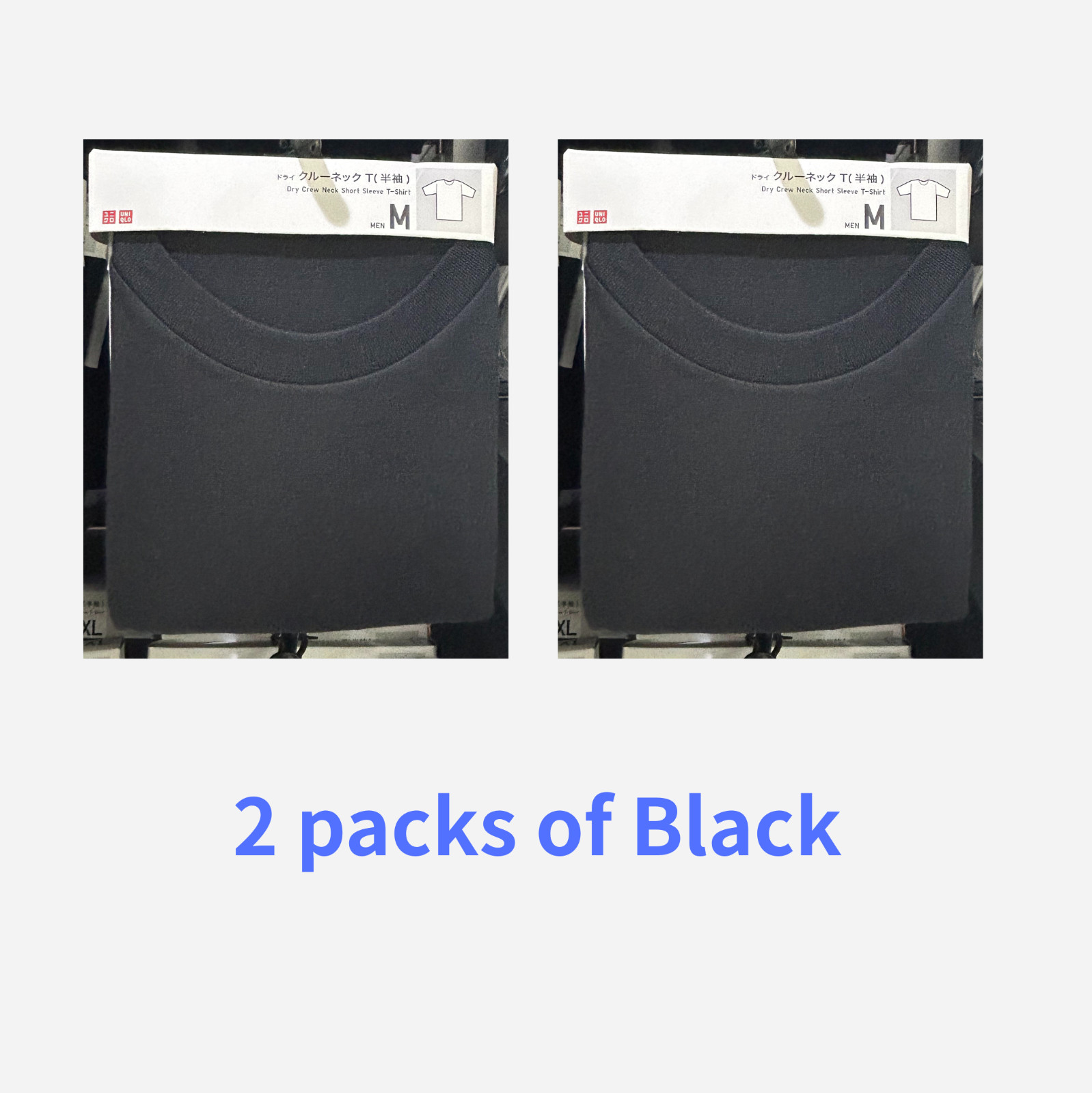 UNIQLO Dry Color Crew-Neck T-Shirt 2-pack Value Volume Discount XS~4XL MEN Japan