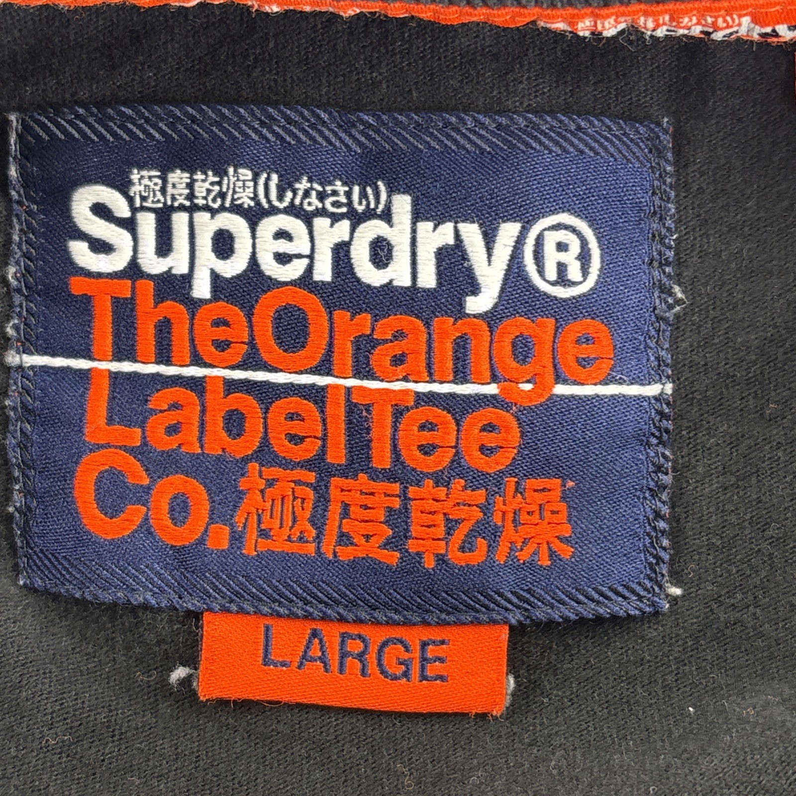 Superdry The Orange Label Tree Co. T Shirt Men’s Large Black Casual Short Sleeve