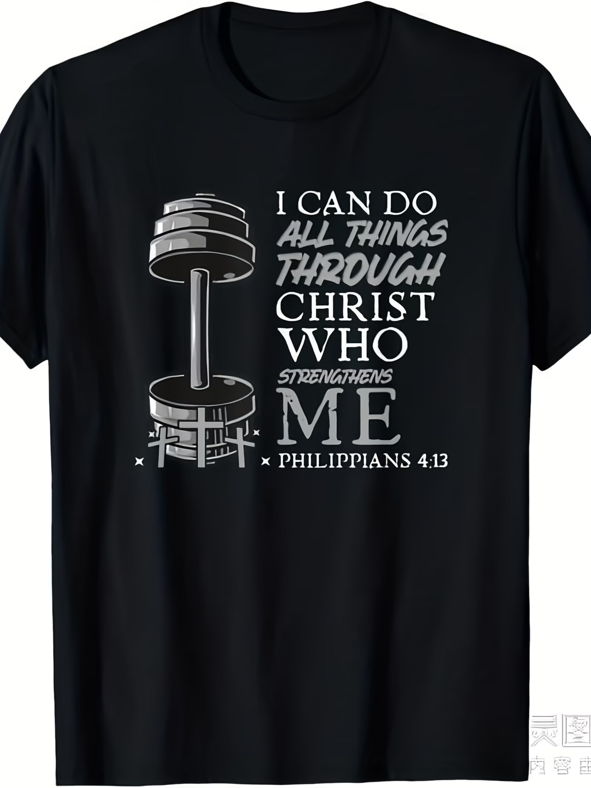Can Do All Things Weightlifter Christian Gym Bible Verse T-Shirt 100% Short-Slee