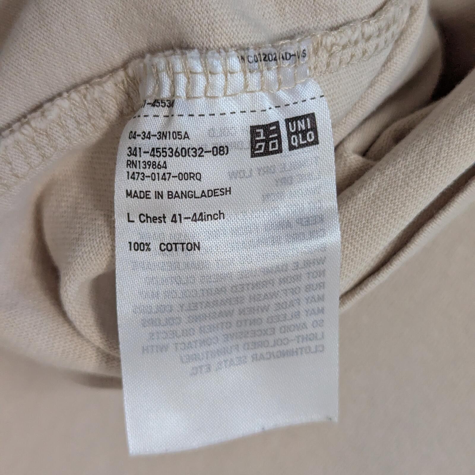 Uniqlo U Minimalist Beige Thick Cotton Crew Neck T-Shirt Size L