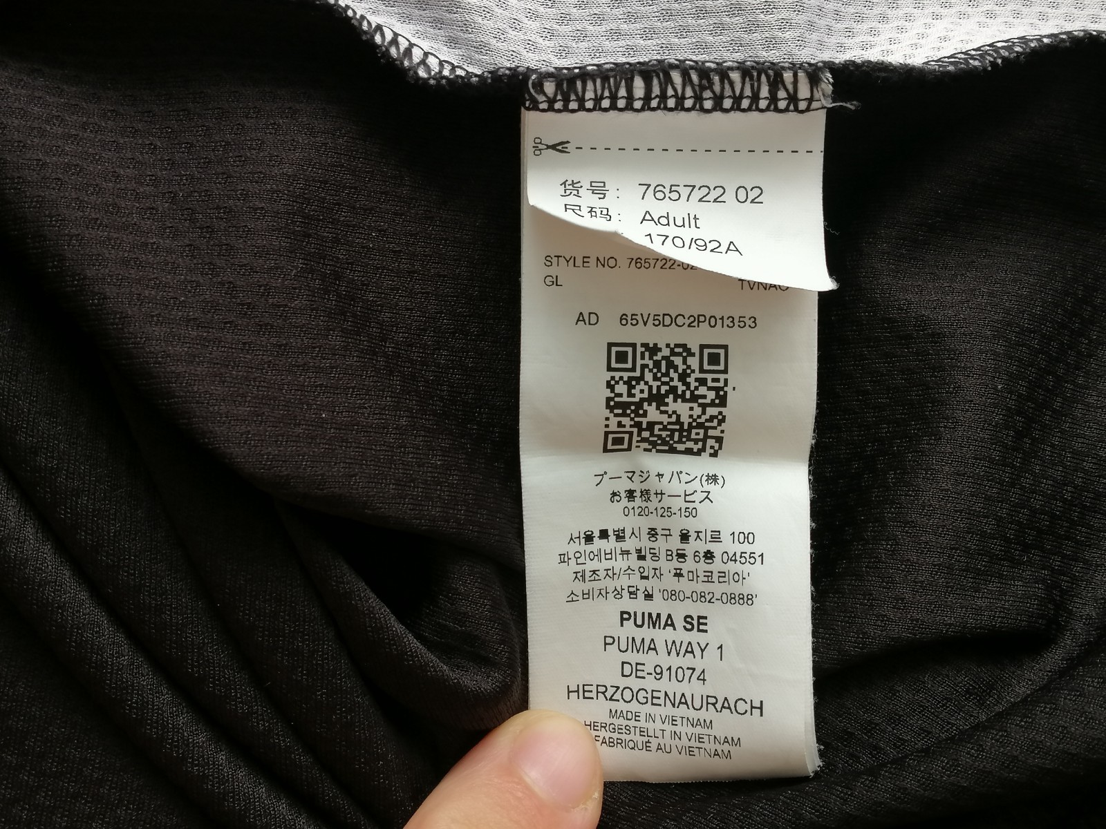 Manchester City 2022 – 2023 away kit jersey shorts Puma #17 DE BRUYNE size S