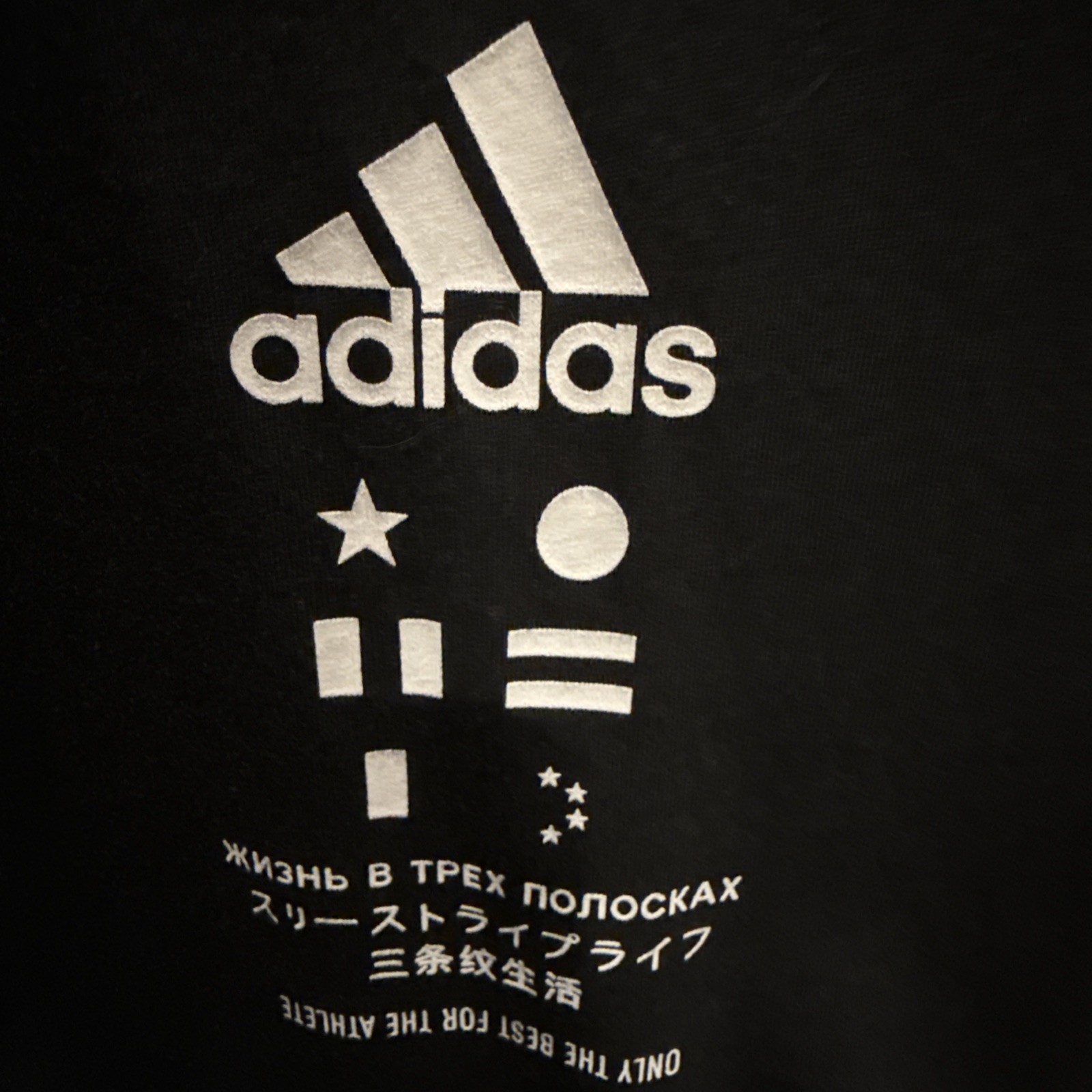 Men&rsquo;s ADIDAS Only The Best For The Athlete Ultimate 2.0 Graphic T Shirt Sz M
