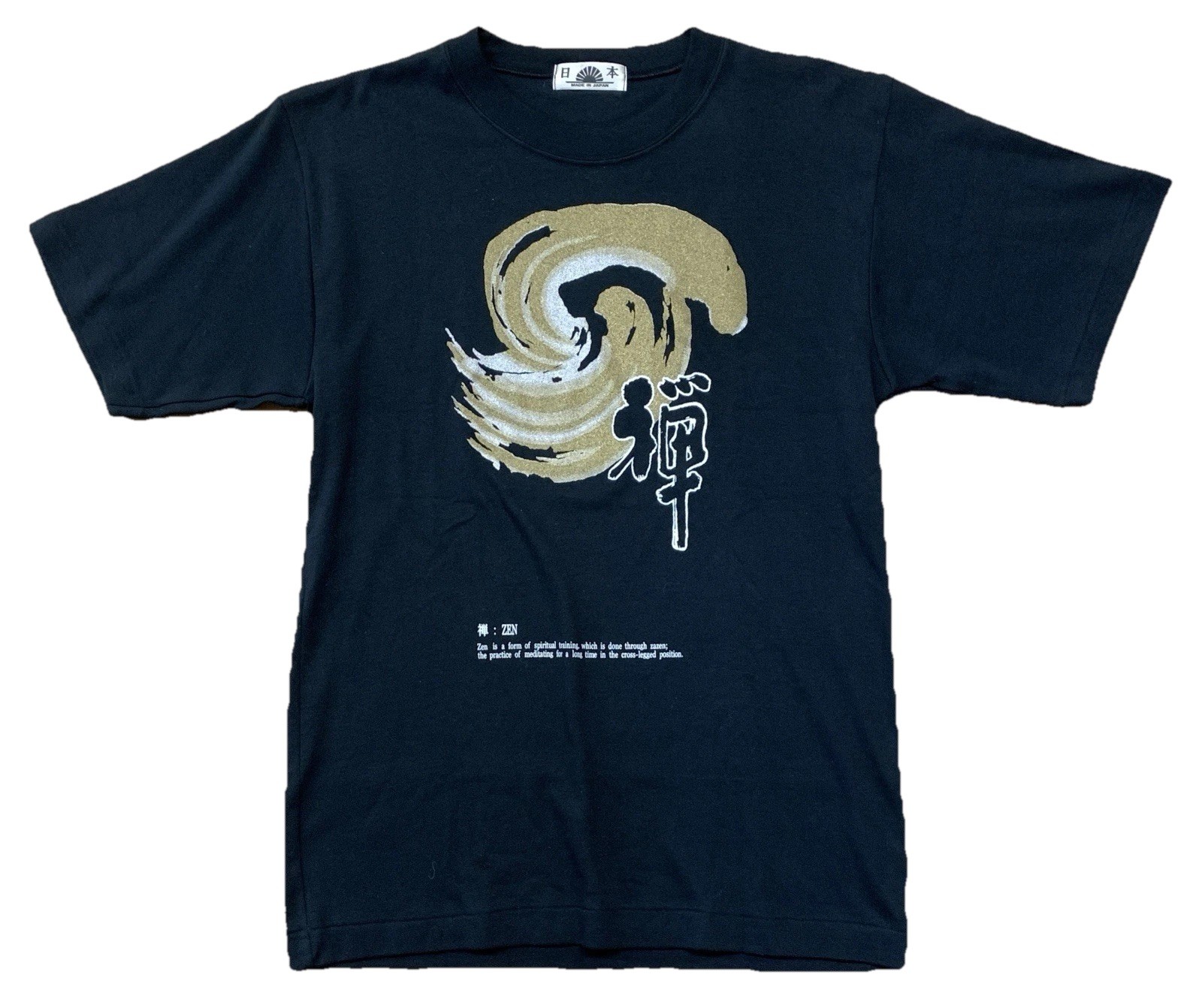 Japanese Zen Spiritual Training Meditation Zazen T-Shirt Size Large Black