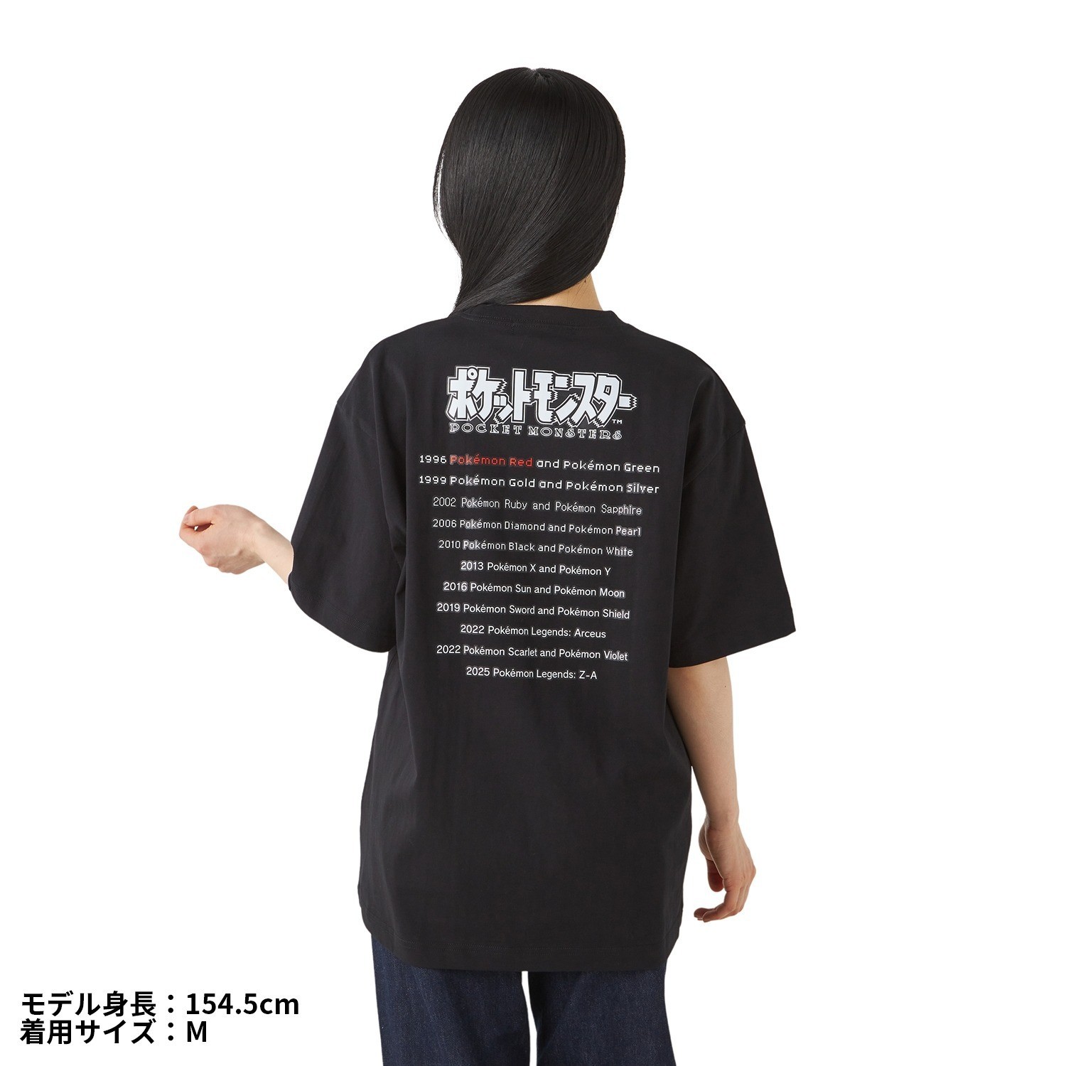 Pokemon Center Release Year Package T-Shirt in Pouch Pokémon Red Game Boy