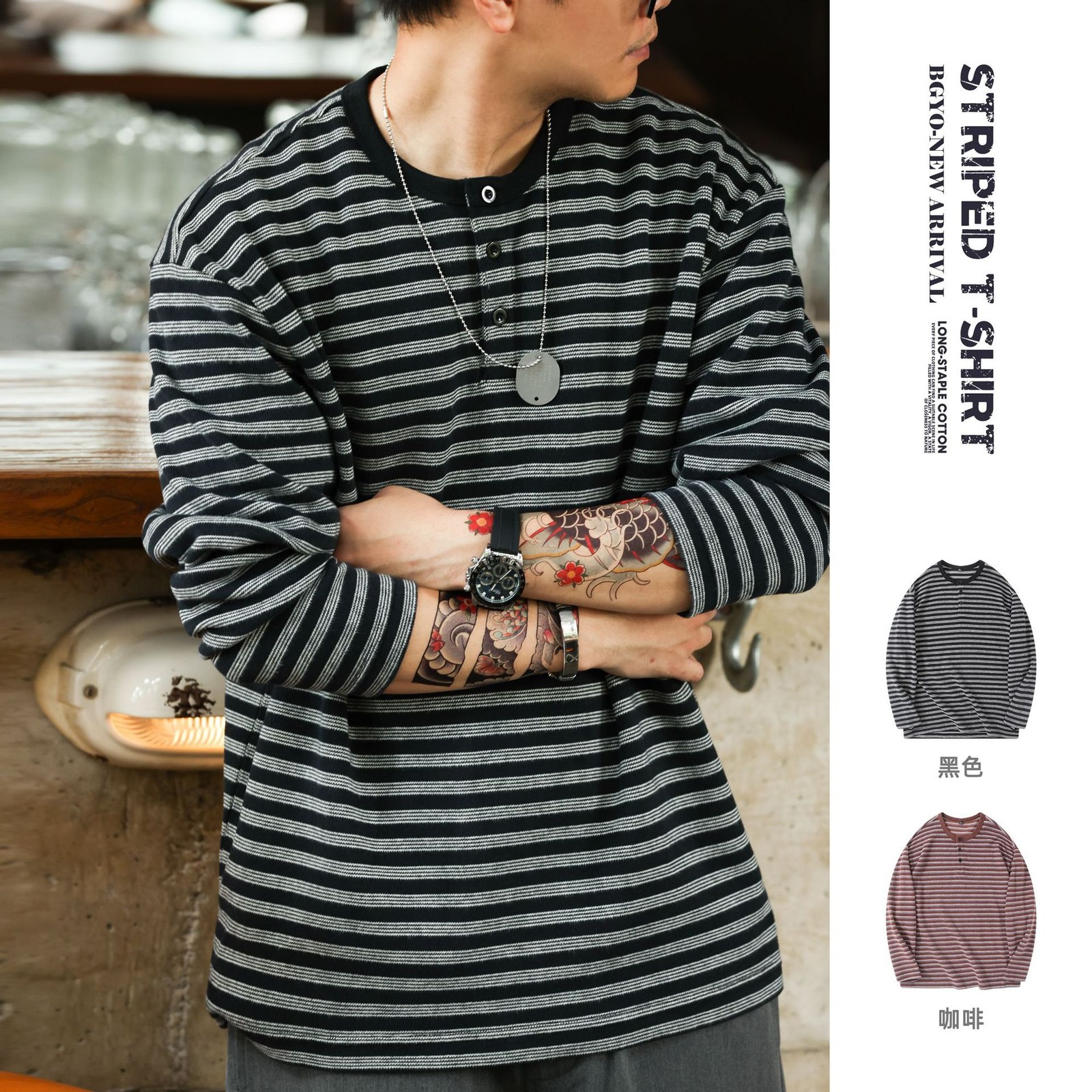 American Casual Striped Men Loose Retro Henry Collar Long-Sleeved T-Shirt Autumn