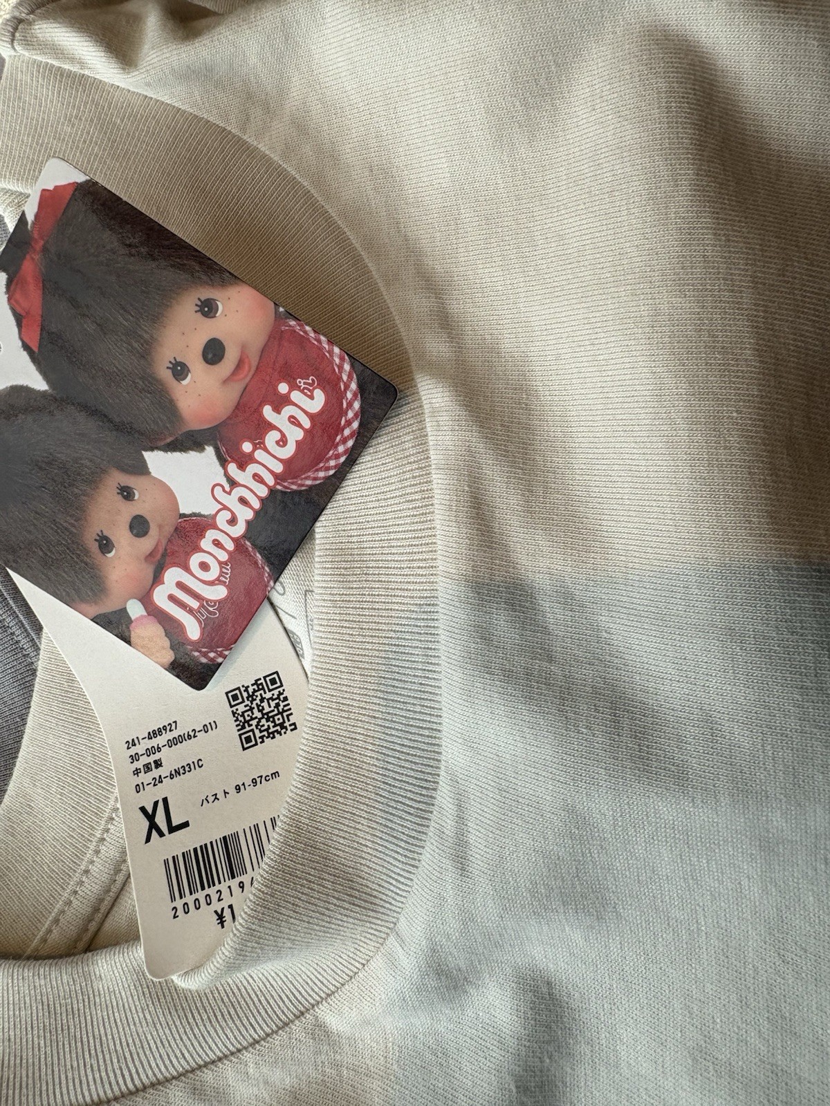 UNIQLO X Monchhichi T-Shirt Natural Color Relax Fit Japan XL nwt