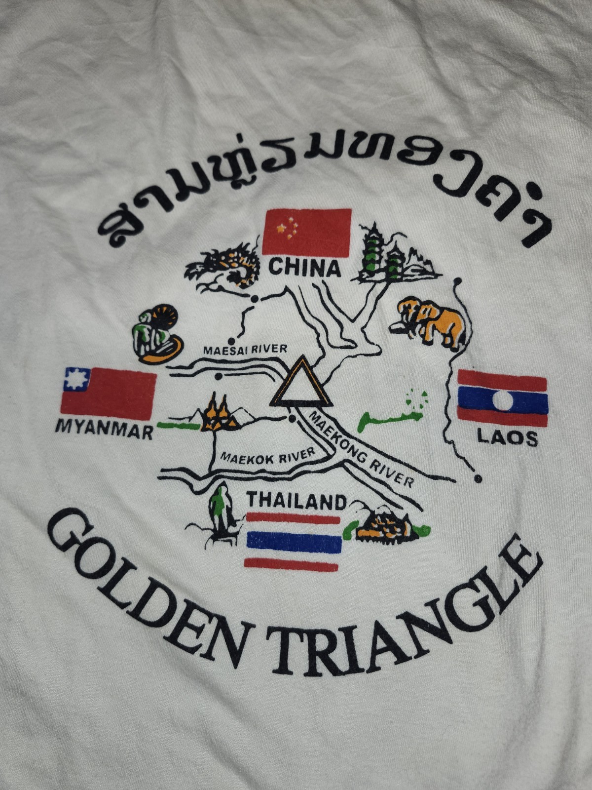Vintage Golden Triangle T Shirt China Thailand Drug Trade Trafficking Size XL