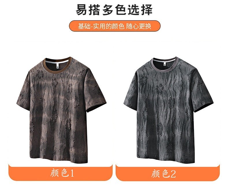 Men Luxury Fashion Trendy Star Ripped Hole Casual Summer Streetwear T-Shirt