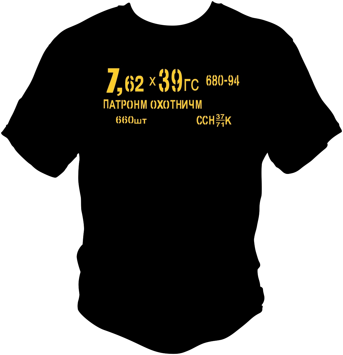 7.62 X 39 AK47 Ammo Can T shirt Made in the USA -11