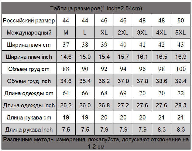 Loose Fit Casual Outings Breathable Fabric Daily Use Medium Elasticity