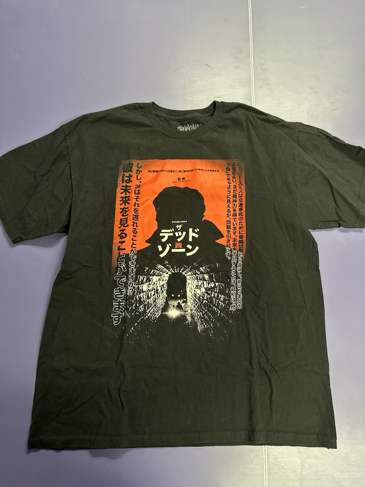 Rucking Fotten DEAD ZONE Movie T-Shirt, XL Stephen King