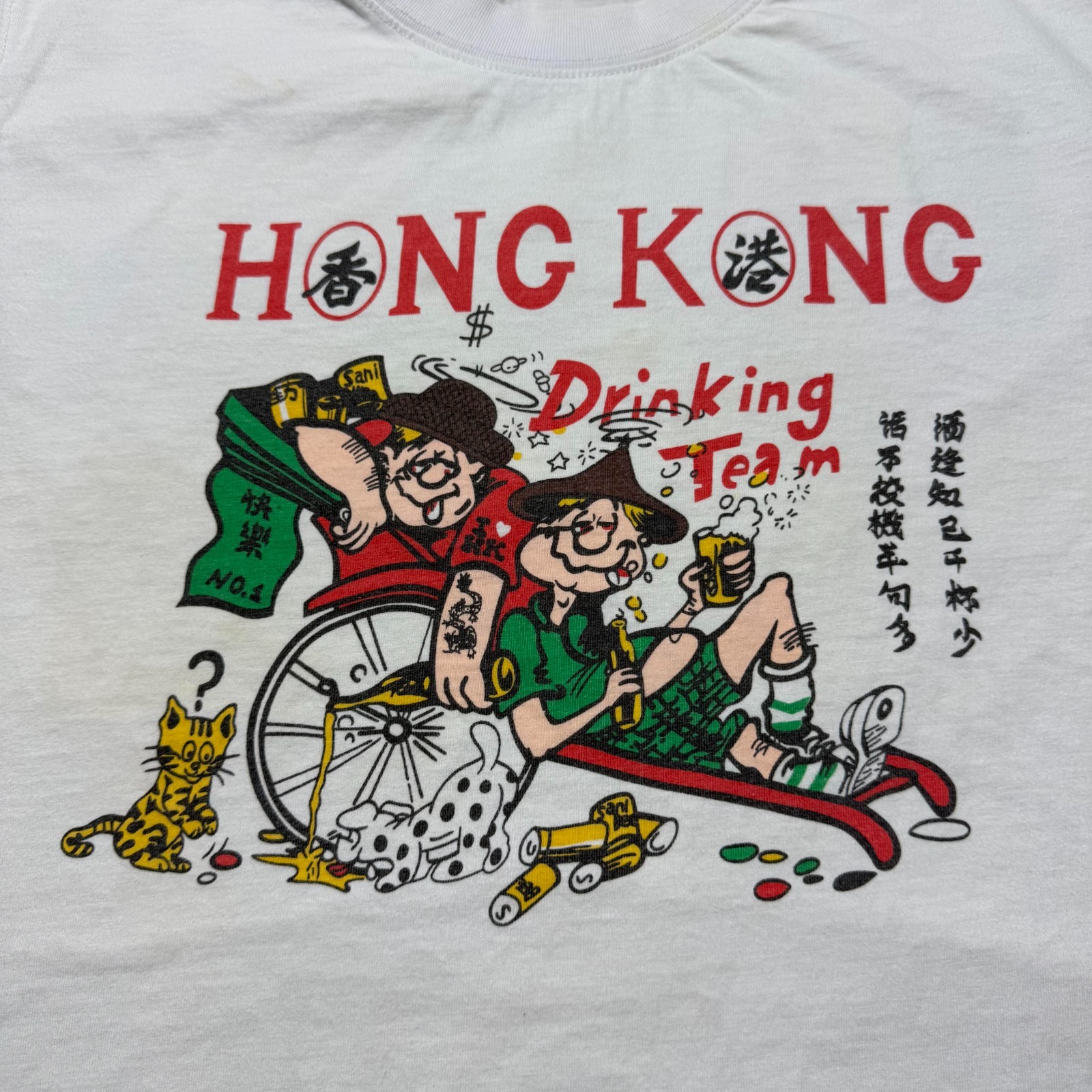 Vintage 80s Hong Kong Drinking Team Rickshaw Beer Cartoon T-Shirt – Size Medium