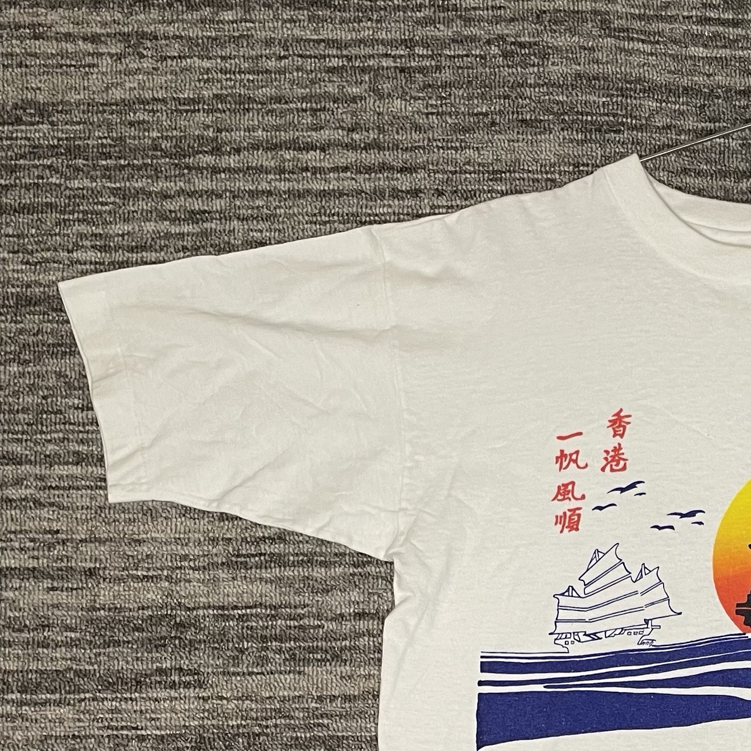 Vtg 80s Hong Kong Golden Ship Elastic Short Sleeve Shirt Size Medium Souvenir