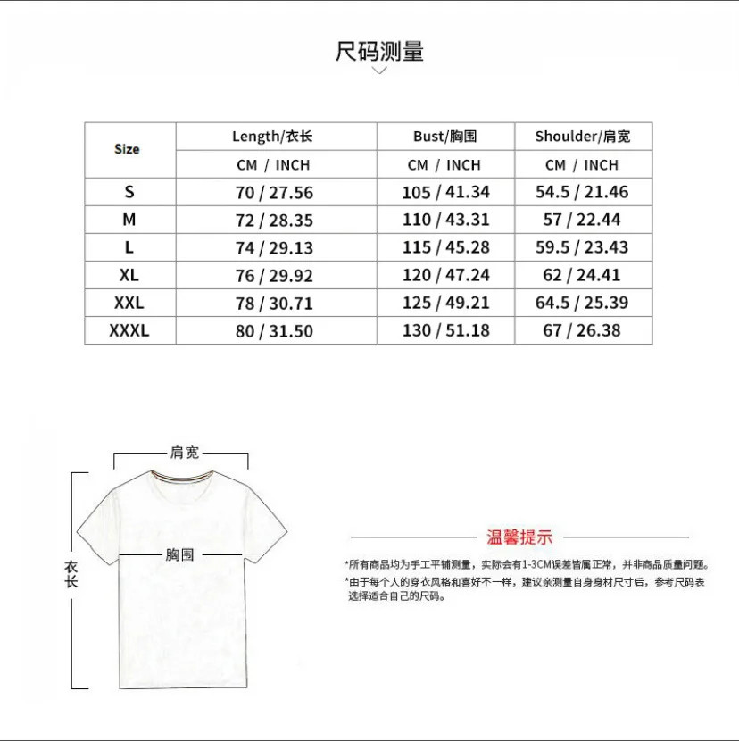 Men&rsquo;s Loose Short Sleeve T-Shirt round Neck Sleeveless Casual Breathable Summer