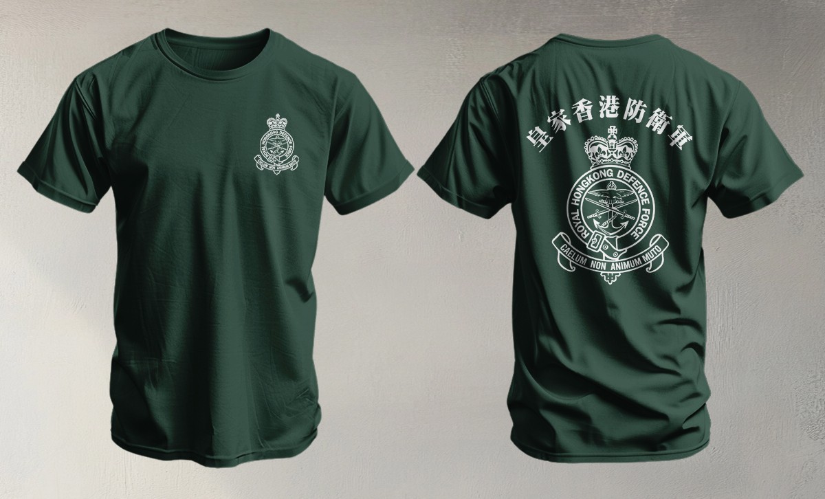 Rare Royal Hong Kong Defence Force British Army Heritage T-Shirt