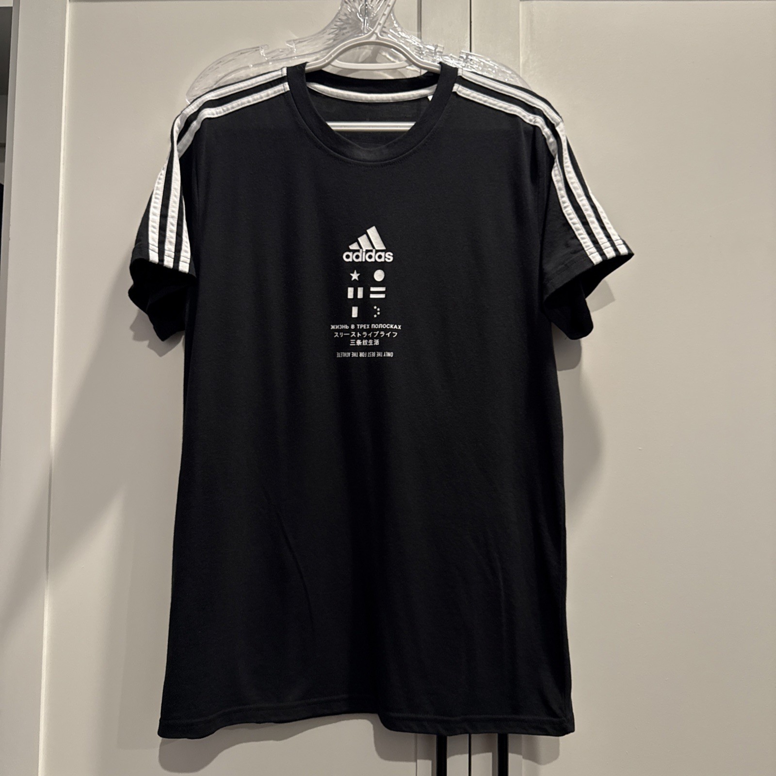 Men&rsquo;s ADIDAS Only The Best For The Athlete Ultimate 2.0 Graphic T Shirt Sz M