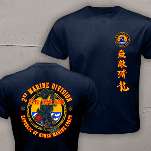 South Korea ROKMC 2nd Marine Division Blue Dragon Military T-shirt